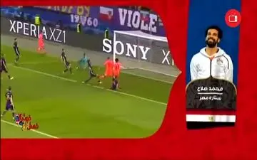 آشنایی بیش‌تر با محمد صلاح، قهرمان مردم مصر+ فیلم