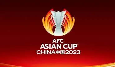 انصراف چین از میزبانی جام ملت‌های آسیا ۲۰۲۳