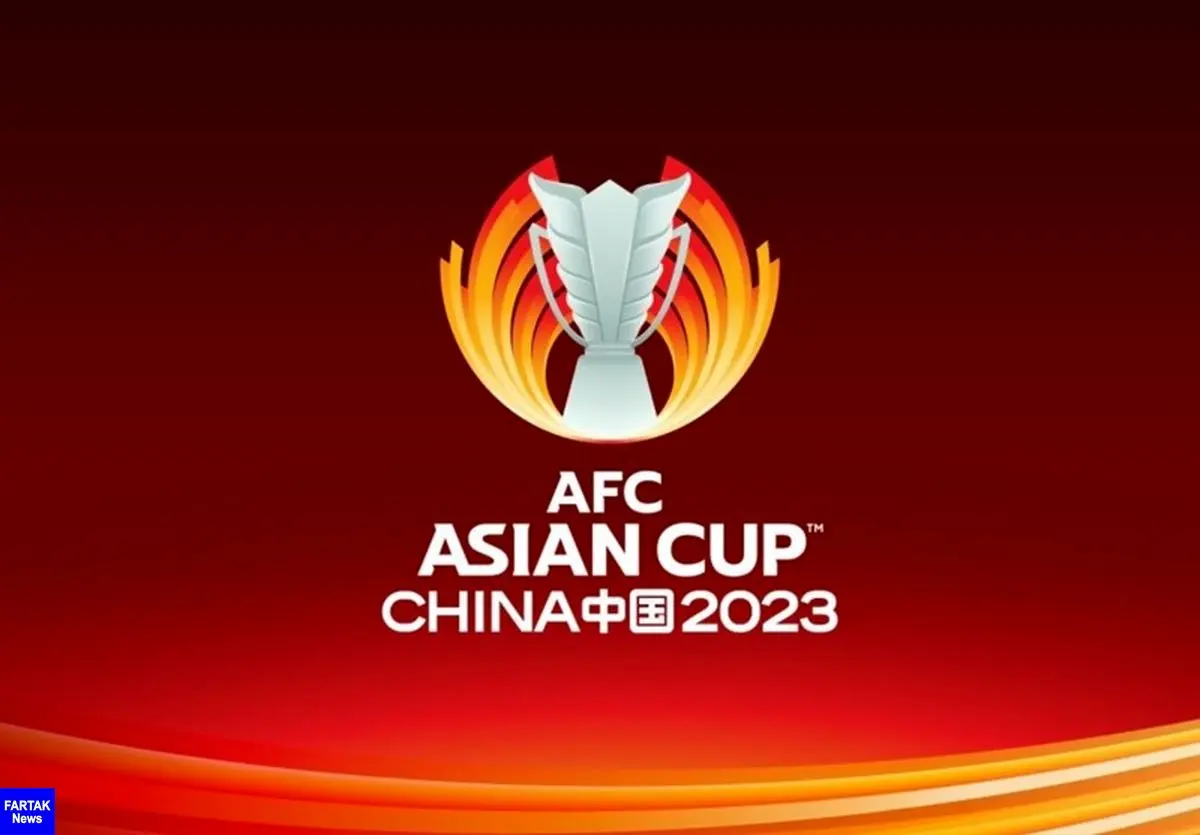 انصراف چین از میزبانی جام ملت‌های آسیا ۲۰۲۳