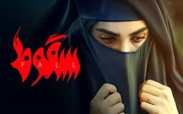 
دانلود قسمت ۸ سریال سقوط 