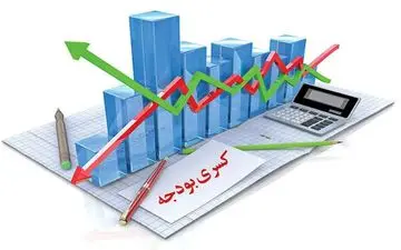 بزرگ‌ترین کسری بودجه تاریخ چه اثری روی زندگی مردم می‌گذارد؟ طوفان در راه