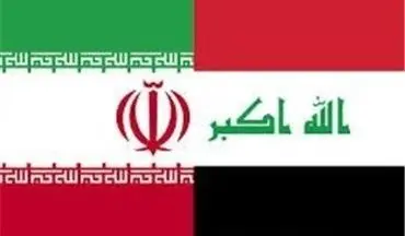 رایزنی وزیر کشور عراق با مقامات ایرانی در مورد برگزاری مراسم اربعین حسینی