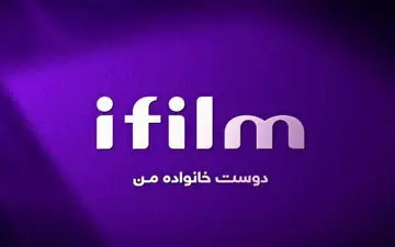 آخر هفته در آی‌فیلم؛ «فرشته‌ها با هم می‌آیند»