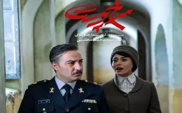 «سرخ پوست»؛ فیلمی که عشقی متفاوت و فراموش شده را به تصویر می‌کشد