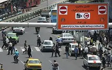  امروز آخرین مهلت ثبت‌‎نام برای طرح ترافیک ۹۷ نشریات