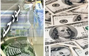  تزریق ۹۲ هزار میلیارد تومان از درآمد نفتی در بودجه سال۹۶ + جدول