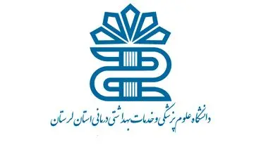 ۶ استاد علوم پزشکی لرستان در فهرست پژوهشگران برتر جهان قرار گرفتند
