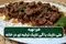 طرز تهیه علی نازیک ترکیه ای: طرز تهیه غذای مجلسی و خوشمزه با طعم اصیل!