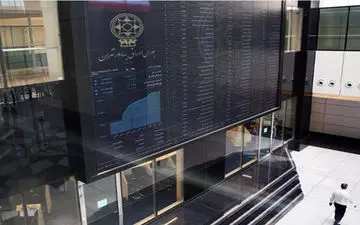 ادامه روند قرمز در بورس | کاهش ۴ هزار و ۴۸۶ واحدی شاخص کل