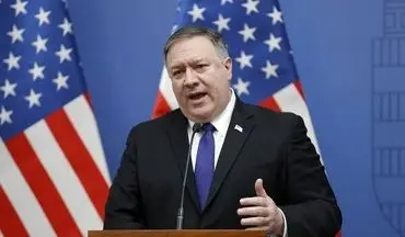 وزیر خارجه آمریکا: به اعمال فشار بر تهران ادامه می دهیم