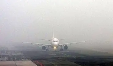 مه شدید ۳ پرواز فرودگاه کرمانشاه را لغو کرد 

