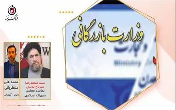 ادغام وزارتخانه های بازرگانی و صنعت و معدن در گذشته اشتباه بود/ امیدوارم تفکیک این دو وزارتخانه شرایط را بهتر کند