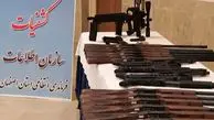  این خانواده اصفهانی ها را مسلح می کردند