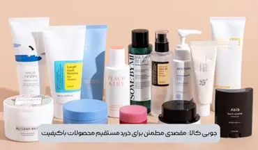 جوبی کالا: مقصدی مطمئن برای خرید مستقیم محصولات باکیفیت