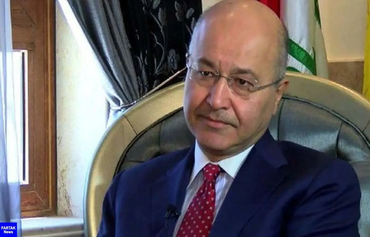 آغاز ماموریت برهم صالح به عنوان رئیس جمهوری عراق