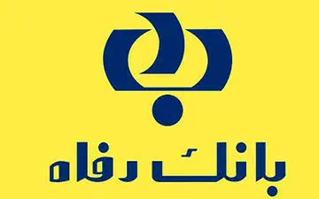 انتشار اوراق گواهی سپرده سرمایه‌گذاری ویژه توسط بانک رفاه