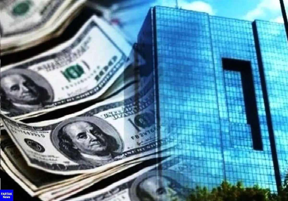  سخنگوی بانک مرکزی: عرضه ارز افزایش یافت 