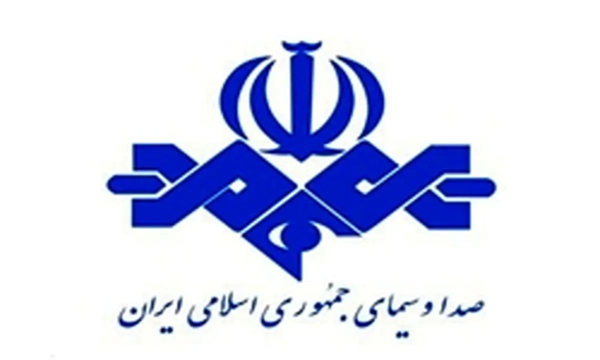 افتتاح 97 پروژه صدا و سیما در بوشهر/ سرمایهگذاری 70 میلیارد تومانی