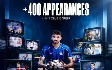 از بارسلونا تا استقلال؛ شب خاص منیر الحدادی/عدد ۴۰۰ خاص شد