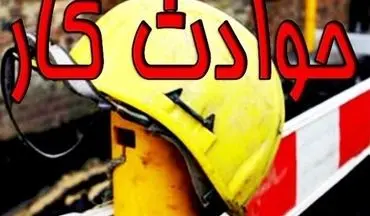 
وقوع حادثه مرگبار در بخش سورتینگ یک مرکز صنعتی ساری
