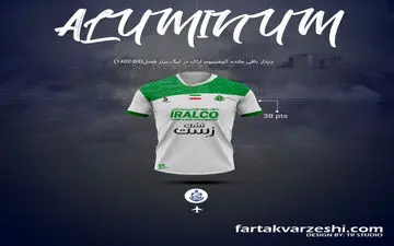 اراکی ها بی خیال لیگ برتر، امیدوار به جام حذفی