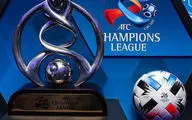 زمان قرعه‌کشی مرحله حذفی لیگ قهرمانان آسیا