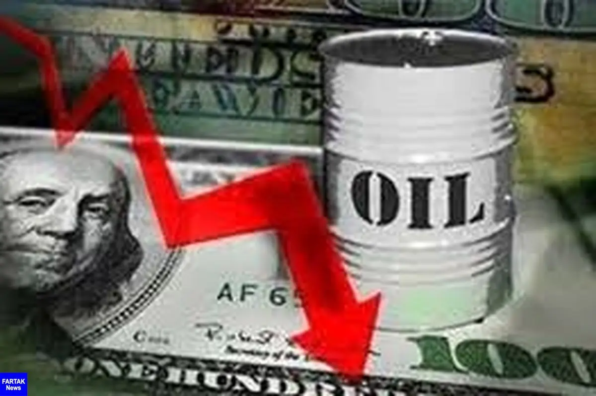 قیمت جهانی نفت کاهش یافت