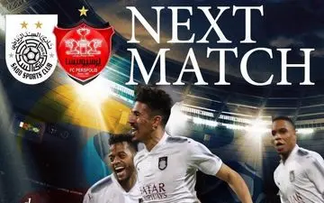 روزنامه قطری راهکار غلبه بر پرسپولیس را به السد نشان داد