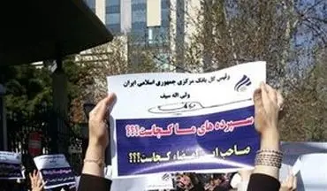 لیست سپرده گذارانی که امروز باید به کاسپین بروند