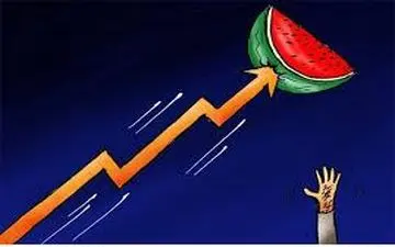 گرانی در انتظار شب یلدا