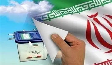 انتخابات ریاست جمهوری بر اساس قانون قبل برگزار می‌شود 