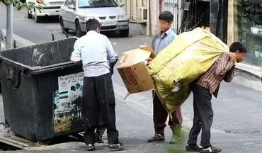  زندگی بیش از ۴ هزار کودک زباله گرد در تهران/"نان‌خشکی‌" دیروز،‌ میلیاردر امروز