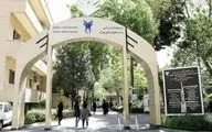برنامه‌ جدید دانشگاه آزاد برای پرداخت کارانه به دستیاران پزشکی