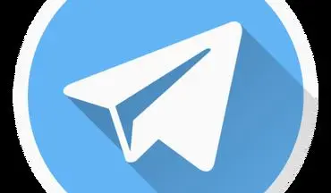 "تلگرام" پولی می شود؟