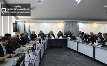  ابهام بزرگ حق‌الزحمه‌های میلیونی هیئت مدیره نظام مهندسی ساختمان تهران