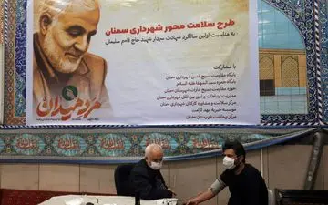 ارتقاء مولفه های سلامت روانی ،هدف اجرای طرح سلامت محور شهرداری سمنان