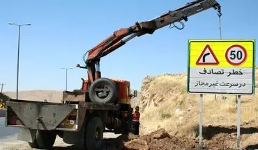 ‍ تابلوهای مسیر راه کربلا در استان کرمانشاه بازسازی می‌شوند