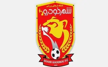 تغییر دوباره نام پدیده شهرخودرو