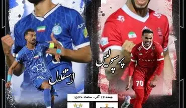 پرسپولیس - استقلال؛ جنگ ۱۰۶ در اراک به مقصد صدر