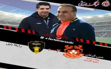  شانس صعود زنده شد