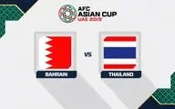 ترکیب تیم‌های بحرین و تایلند اعلام شد