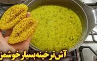 طرز تهیه آش ترخینه سنتی؛ یک غذای سالم و خوشمزه برای روزهای سرد