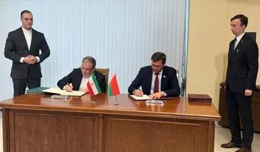 
امضای ۳ سند همکاری میان ایران و بلاروس
