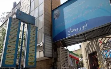 تعمیر سقف خراب یک مرکز درمانی بالای سر بیماران + توضیح رییس مرکز