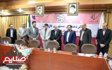 کسب رتبه برتر سازمان صنایع کوچک و شهرک‌های صنعتی ایران در حوزه بازرسی مبارزه با فساد اداری و صیانت از حقوق مردم