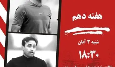 دوئل جذاب در بندرعباس؛ صادقی برای نجات، رجب‌زاده برای نزذیک شدن به نساجی

