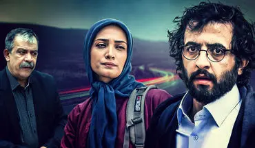 آغاز نمایش «تنهایی لیلا» در آی‌فیلم