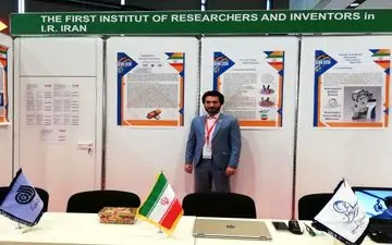 اختصاصی/ رباتی برای ارتقای کیفیت آرایشگاه ها