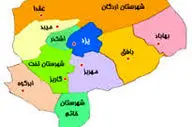 تعداد دقیق شهدای جنگ تحمیلی استان یزد
