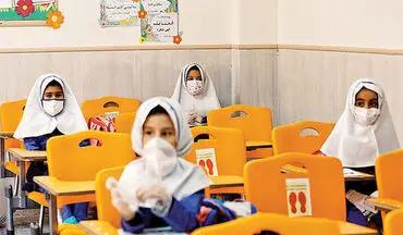 مدارس اصفهان از فردا فعالیت عادی خود را ادامه ‌می‌دهند